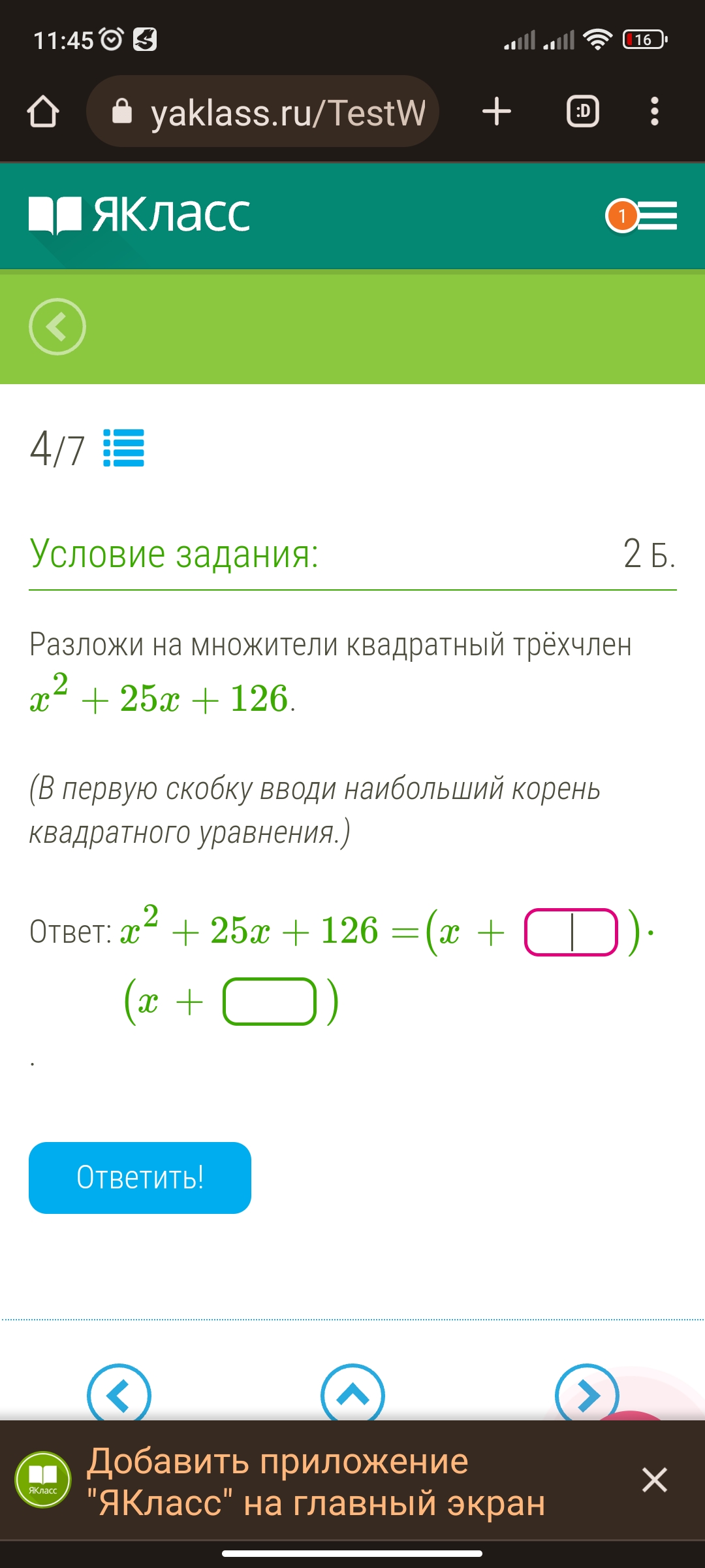 Изображение