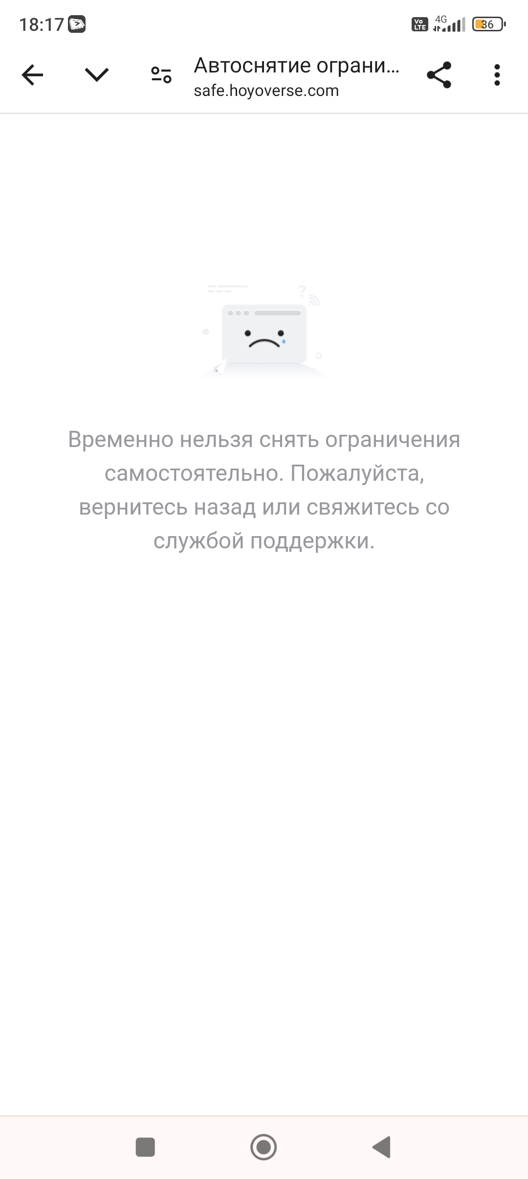 Ответы Mail: Через сколько дней спадет ограничение на снятие ...