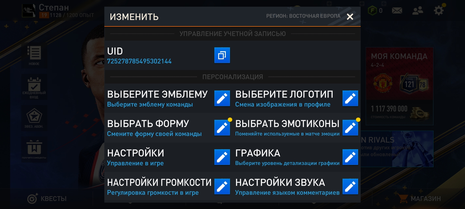 Изображение