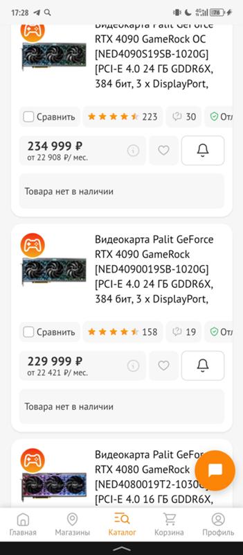Ответы Mail: Где покупать видеокарты