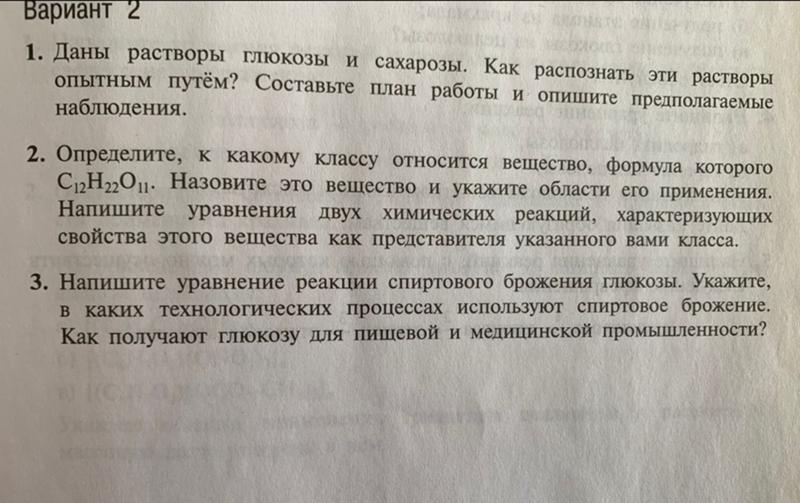 В данном растворе и с. В данном растворе и с