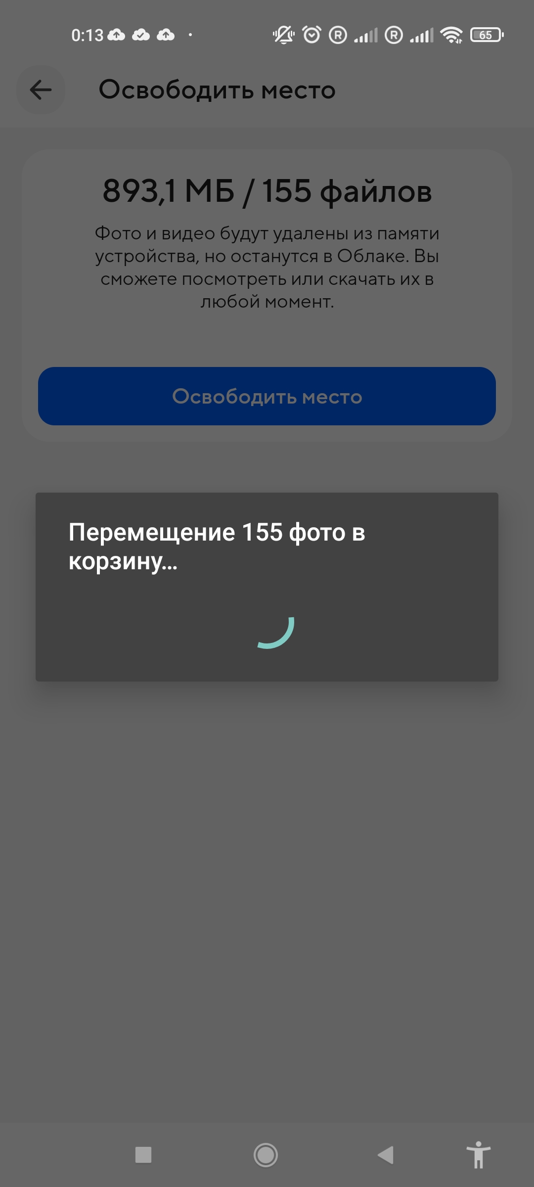 Ответы Mail: Облачное хранилище майл ру