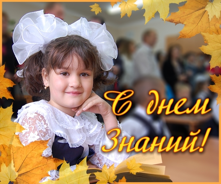 Волшебная денежка, школьные открытки и фото