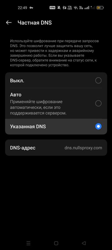 Ответы Mail: Какой днс сервер позволяет смотреть Ютуб без включения Впн ...
