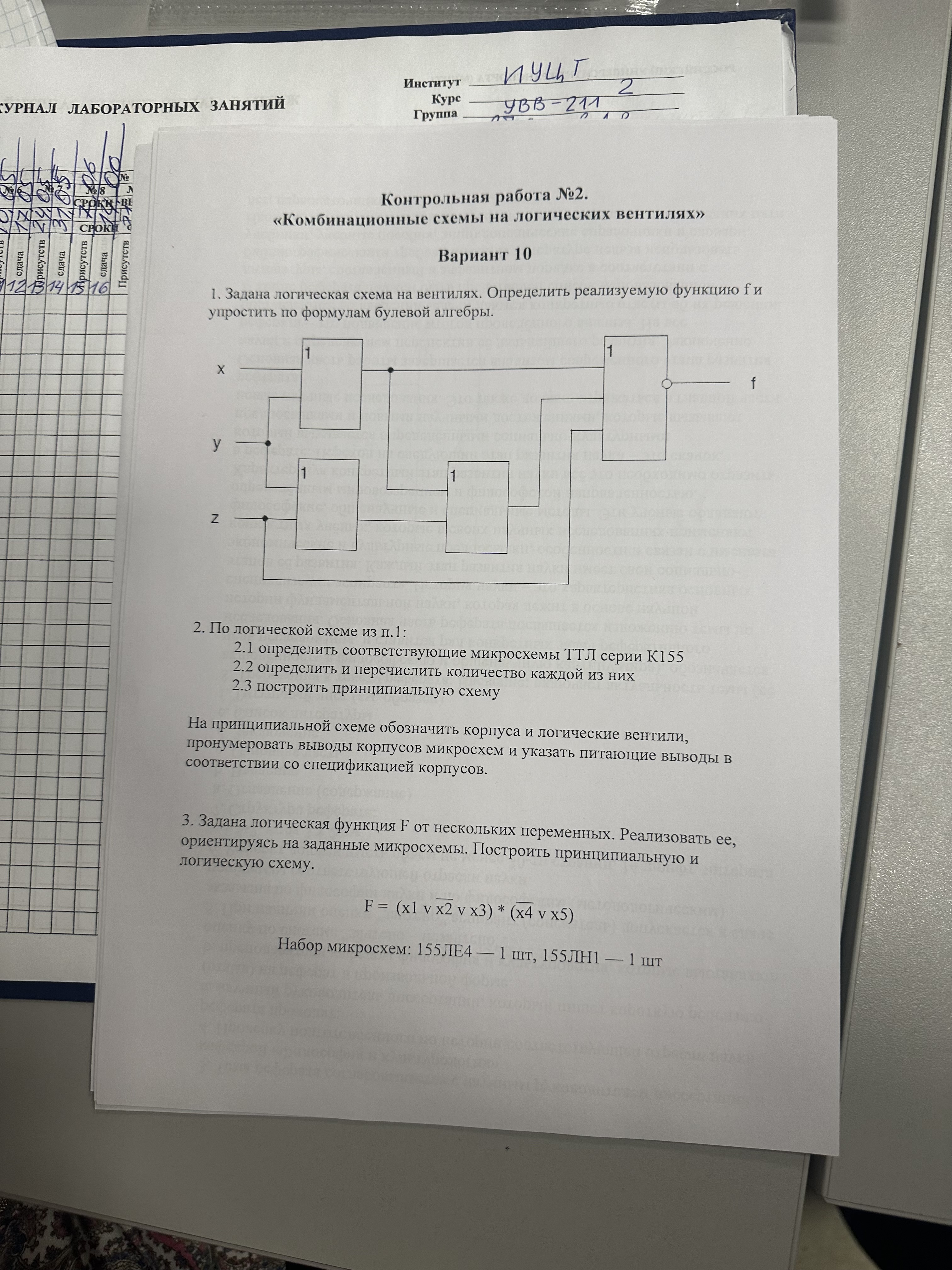 Изображение