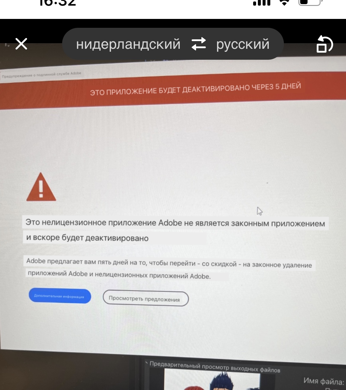 Изображение