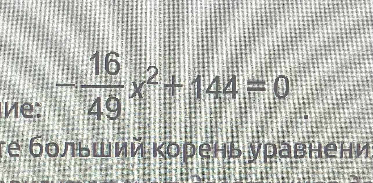 Изображение