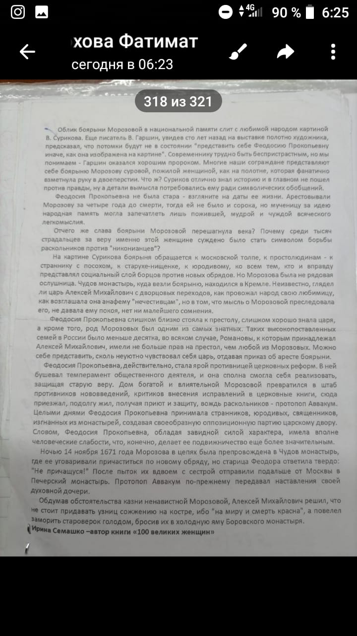 Изображение