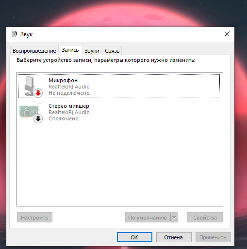 Ответы Mail: Ноутбук Katana 17 B12VGK-275XRU винда 10 x64 realtek audio