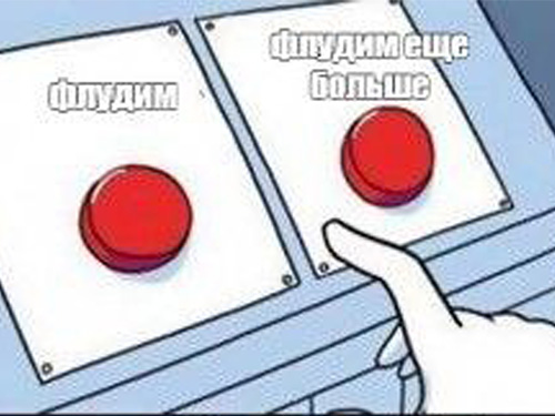 Ответы Mail: 8 Бед - один ответ?