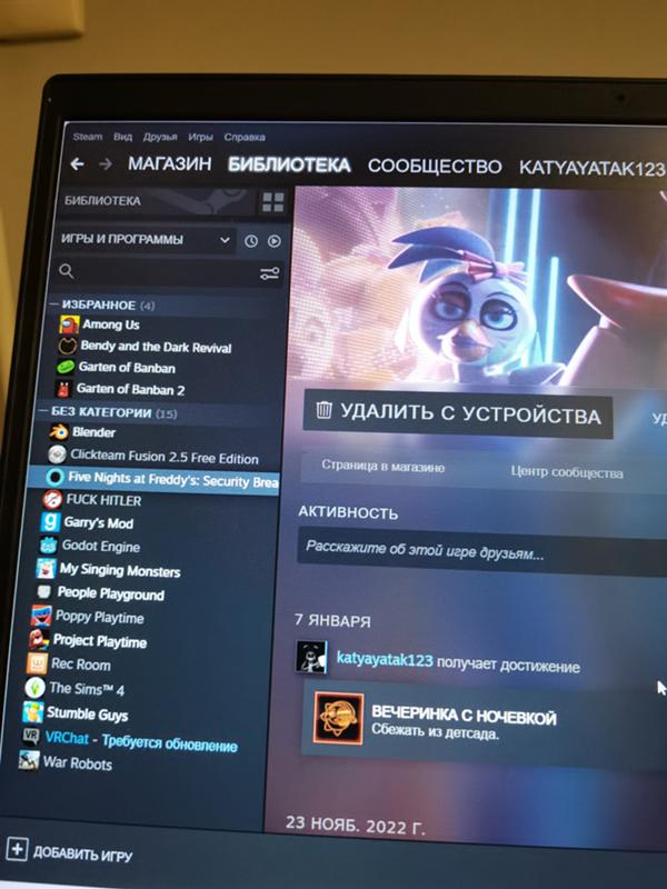 Ответы Mail: Не удаляется игра в стиме