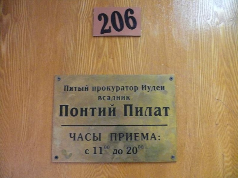 Ответы Mail: Как оригинально поздравить руководителя отдела персонала с ...