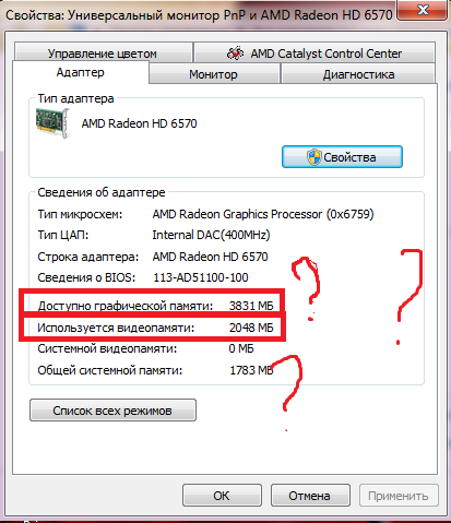 Gpu-z для видеокарты. 9500 gt gpu-z sensors. доступная память видеокарты. доступная память видеокарты. Ati mobility radeon hd 4200 series видеокарта.
