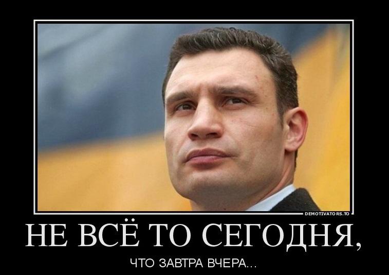 Ответы Mail.ru: Почему ещё нынешний Гауляйтер Киева, не негер?