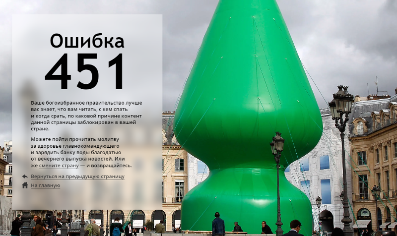 Ответы Mail: Жениться в 140 градусов по Фаренгейту - норма?