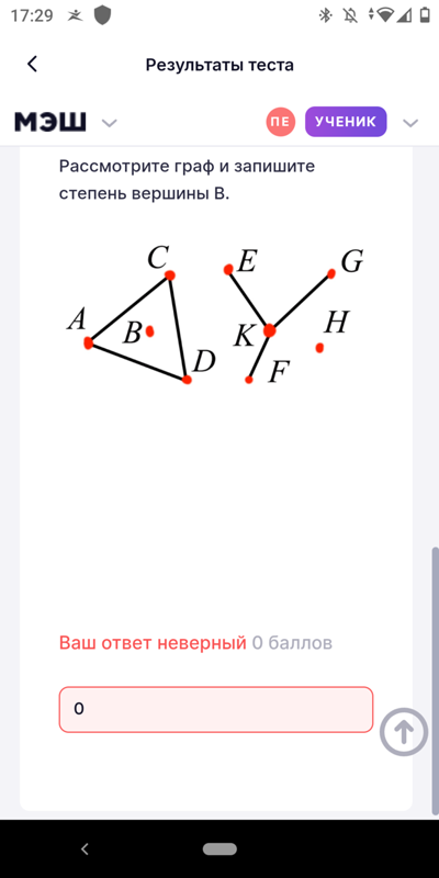 Ошибка 776. Ошибка 776