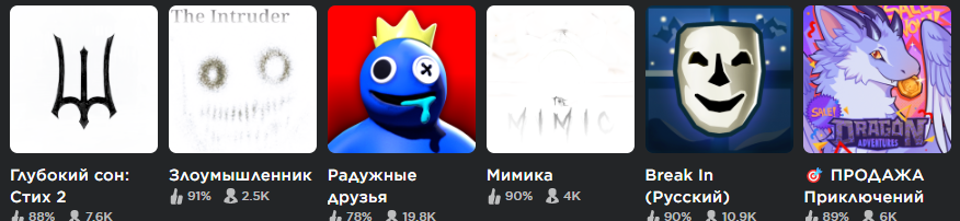 Здравствуйте, на сайте роблокса у меня произошла инверсия цветов ...