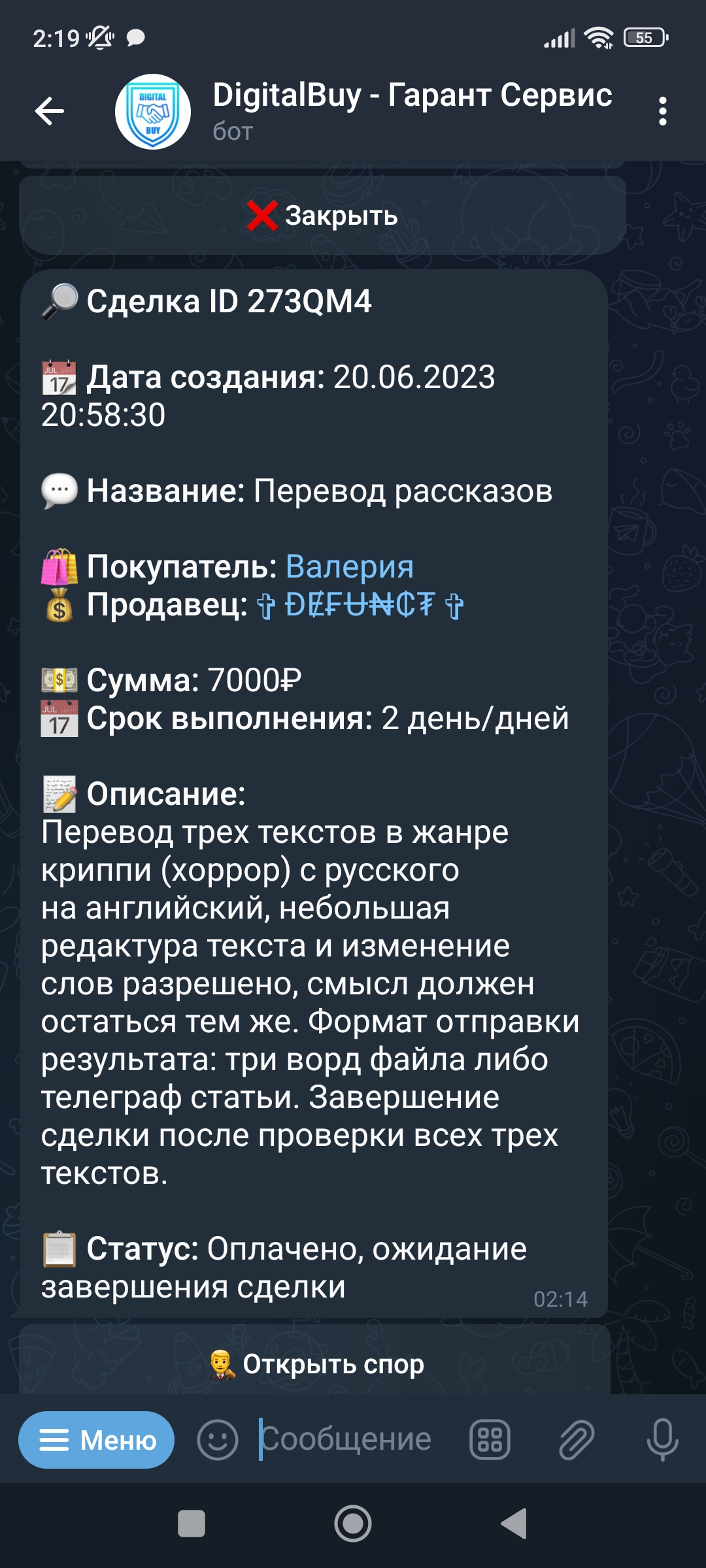 Изображение