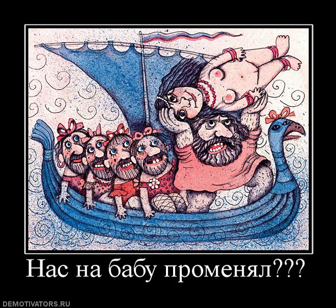 "Батьківщина послала. У розвідочку невелику", - в українських в'язницях утримують десятки росіян-кандидатів на обмін - Цензор.НЕТ 7808