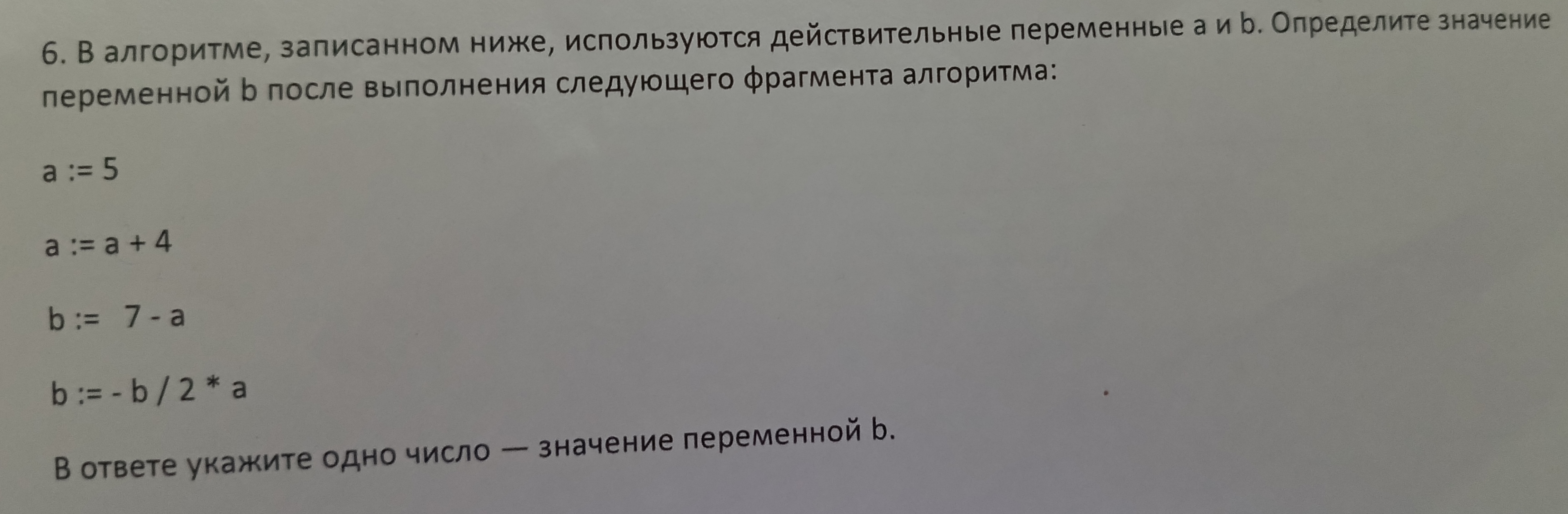 Изображение