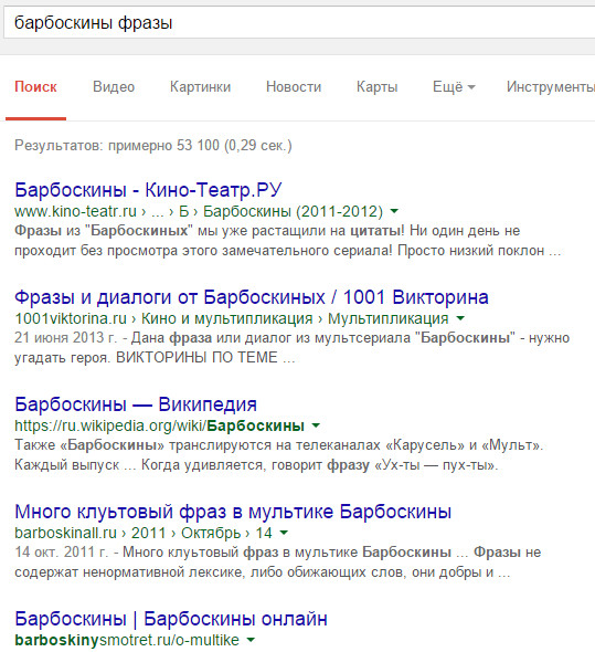 Фразы из барбоскиных. Фразы из барбоскиных. Смешные анекдоты из барбоскин. Фразы из барбоскиных. Фразы из барбоскиных.