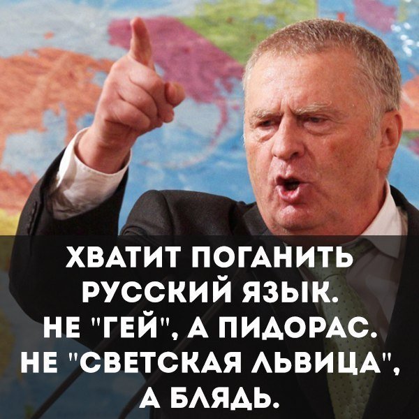 Ответы Mail: Кто такой гей