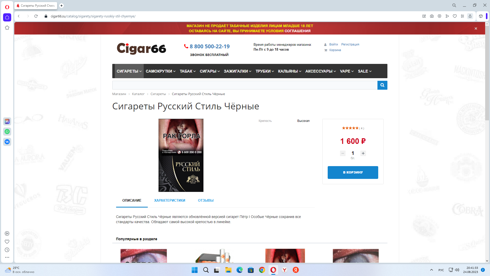 Изображение