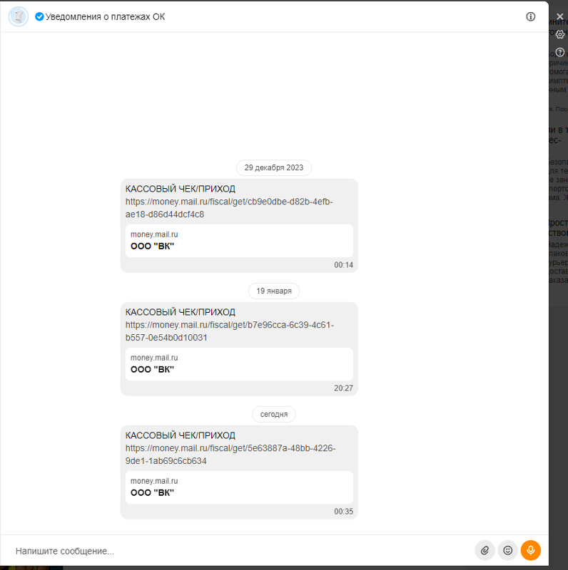 уведомление статистики по инн распечатать. уведомление о кодах ок. уведомление о кодах ок. информационное письмо об учете в росстате. уведомление росстата.