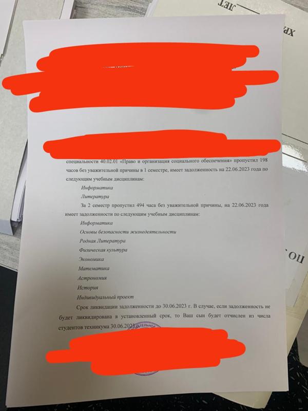 отчислят ли из платного колледжа