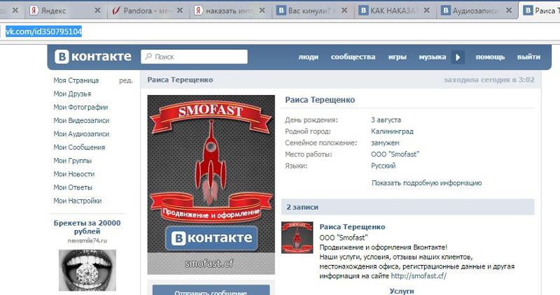 Loveplanet.ru пожаловаться на мошенников мошенников loveplanet.ru пожаловаться на