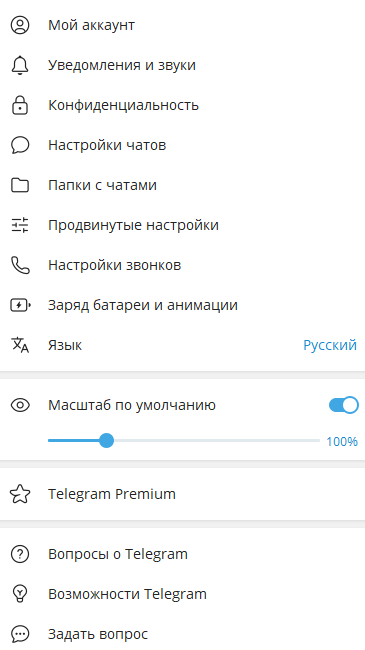 Ответы Mail: Как зайти в телеграмм с компьютера на телефон аккаунт