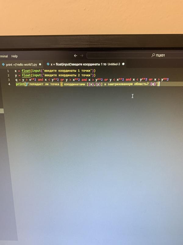 пароль на питоне код. пароль на питоне код. генератор паролей пайтон. пароль на питоне код. программный код пайтон.