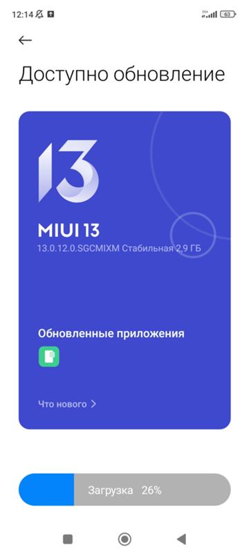 5. Ми фит приложение для андроид. Юла смс. Ми фит 4 приложение. Обновить ми приложение.
