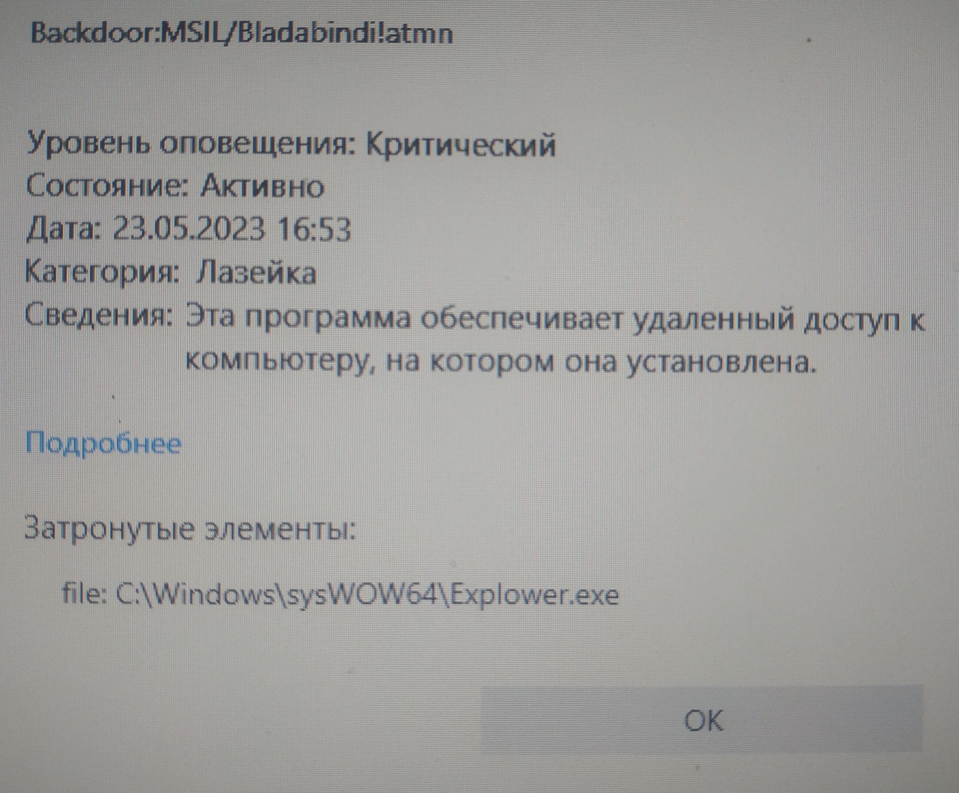 Изображение