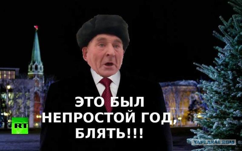 Этот год был непростым мем Ответы Mail.ru: Ёлочка Вам нравится?