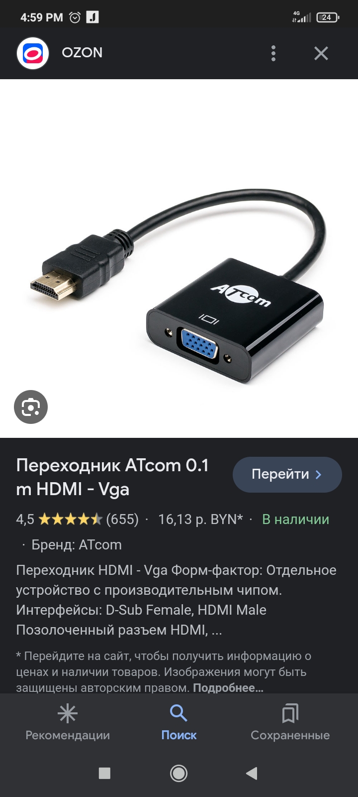 Ответы Mail: Какая самая мощная видюха с выходом vga