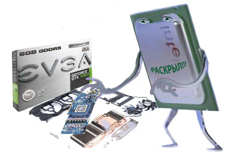 Раскрытие потенциала видеокарты\. Как понять что процессор не раскрывает видеокарту. Таблица соответствия процессоров xeon и видеокарт. Таблица совместимости процессора и видеокарты и материнской платы. Таблица проц видеокарта.