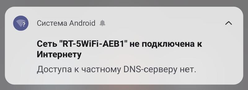 Ответы Mail: Помогите днс сервер не работает