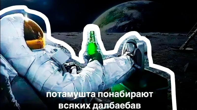 Фото понабирают всяких мем Ответы Mail.ru: Вопрос про компьютерный клуб