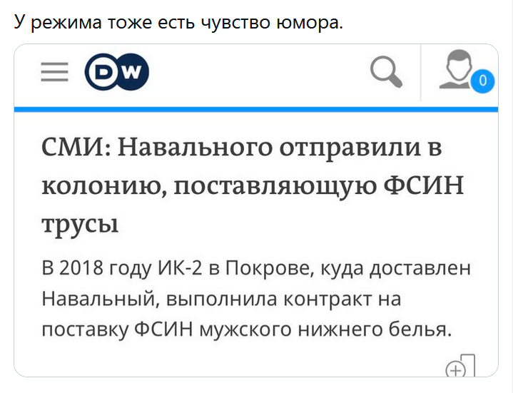 Радио стыдоба. Телеграм канал стыдоба. Стыдоба. Злой бала. Радио стыдоба.