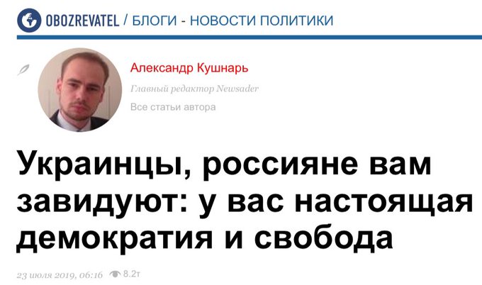 Телеграм канал кушнарь