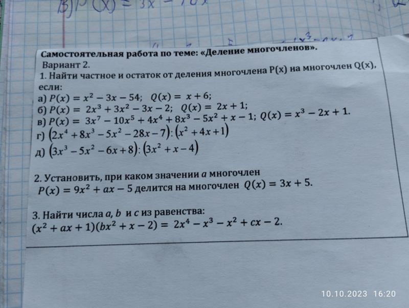mail-ru