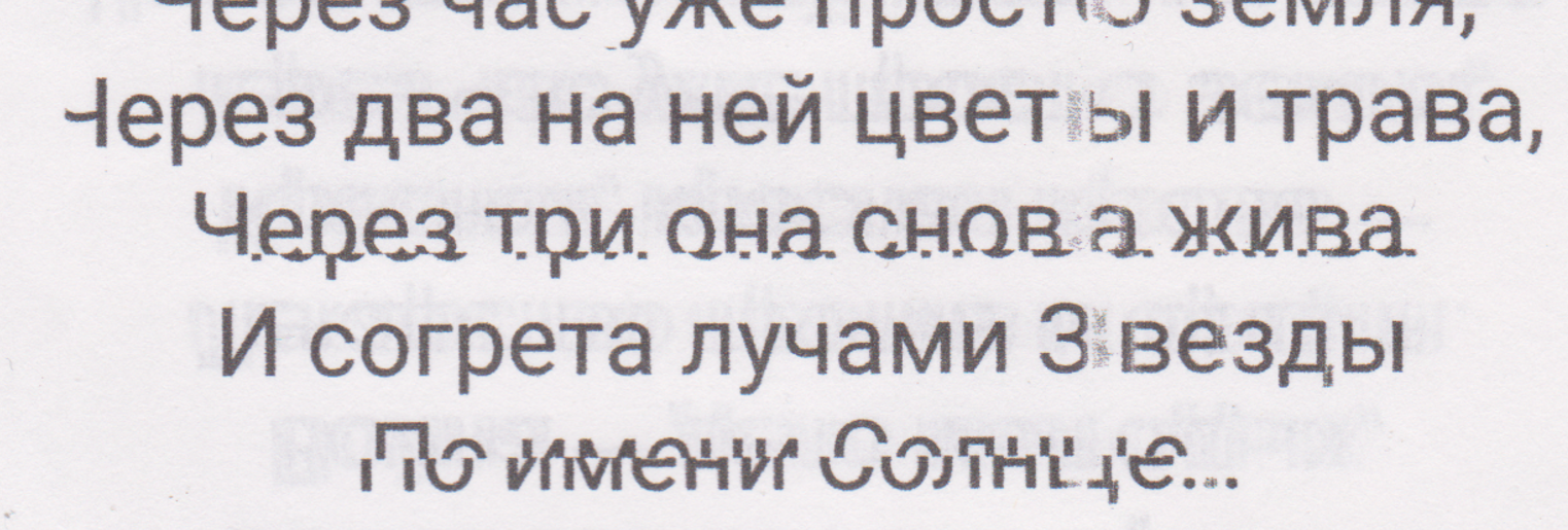 Что делать если принтер срезает текст | Ответы Mail