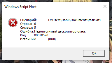 Изображение