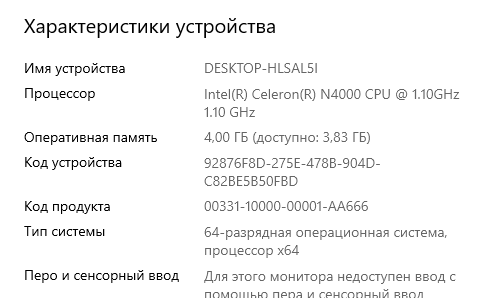 Ответы Mail: За сколько можно продать ноутбук?
