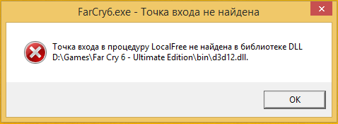 Fatal error game render has just crashed. Ошибка fatal error етс 2. фатальная ошибка мем.