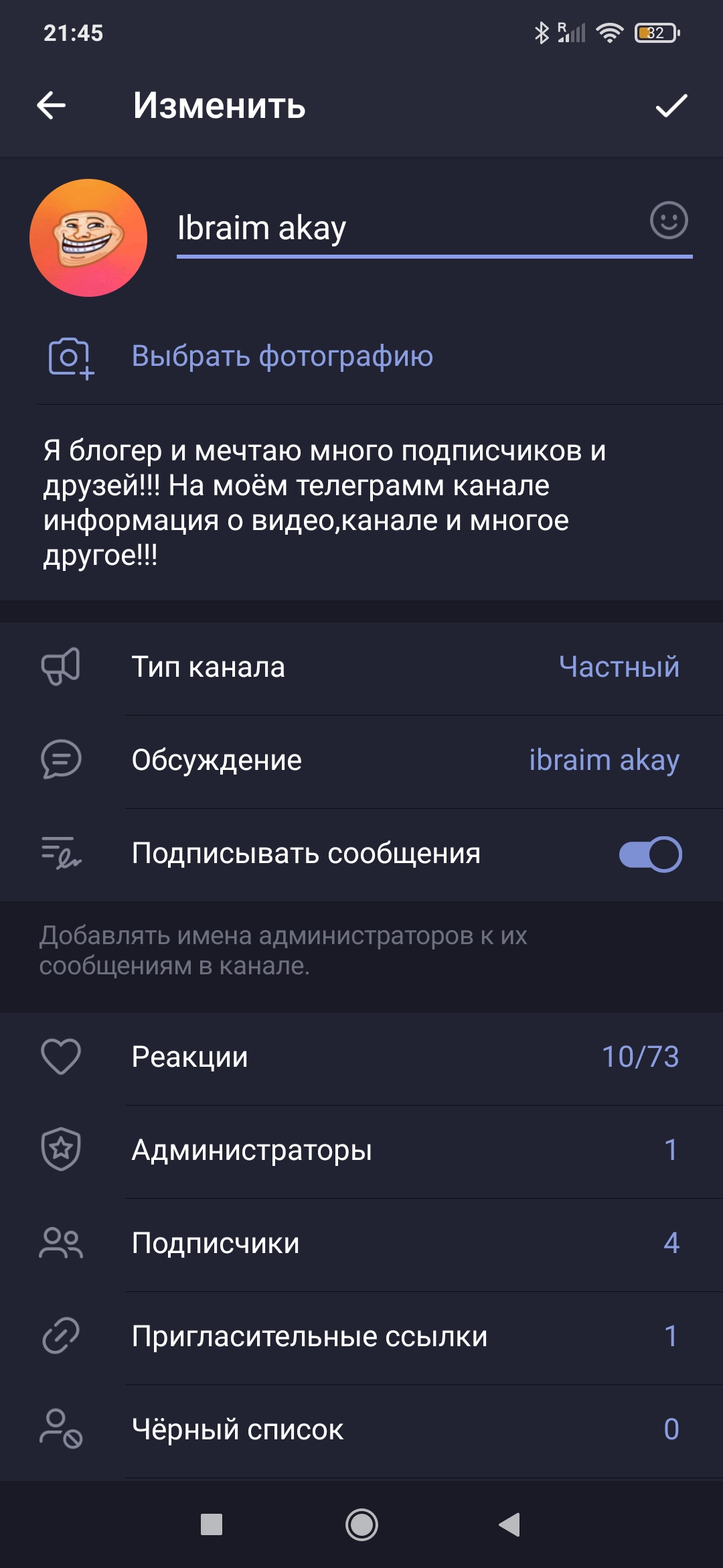 Изображение