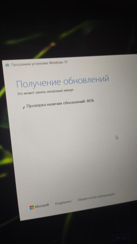 Что делать если при обновление вин 11 проверка наличие обновлений ...