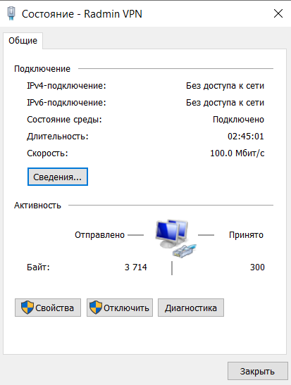Ответы Mail: Radmin VPN. Не могу подключится к другу в майнкрафт. Нашел ...