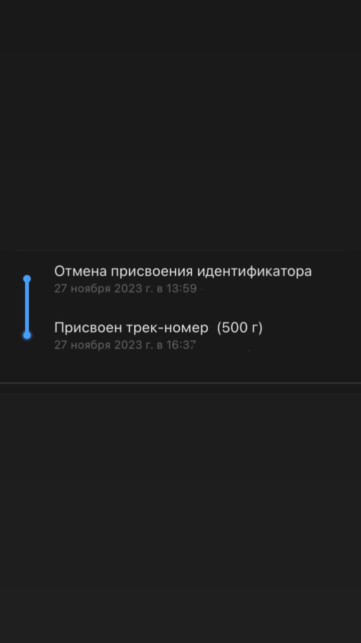 Скажите пожалуйста что это значит? | Ответы Mail